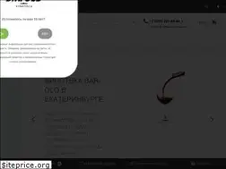 Sites similar to bar-olo.com