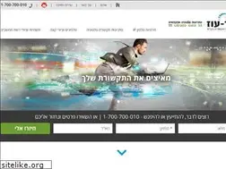Sites similar to bar-oz.co.il