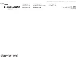 Sites similar to bar-plumhouse.com