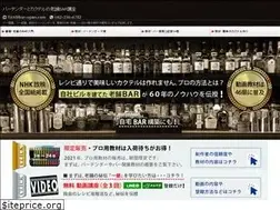 Sites similar to bar-school.com