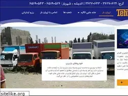 Sites similar to bar-tehran.com