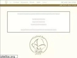 Sites similar to bar-tinkle.com