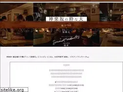 Sites similar to bar-viande.com