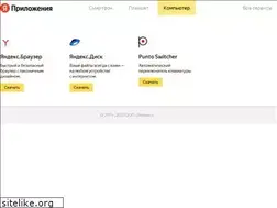 Sites similar to bar-widgets.yandex.ru