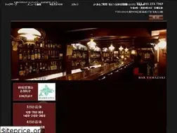Sites similar to bar-yamazaki.com