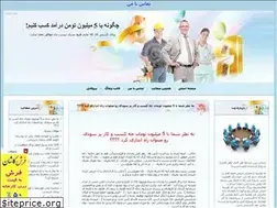 Sites similar to bar.blogfa.com
