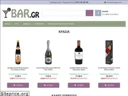 Sites similar to bar.gr