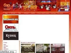 Sites similar to bar.perm.ru