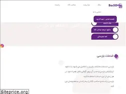 Sites similar to bar30.co