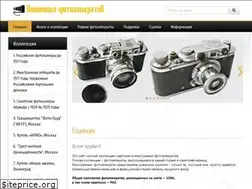 Sites similar to bar90cameras.ru