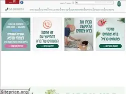 Sites similar to bara.co.il