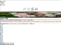 Sites similar to bara100.com