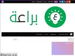Sites similar to bara3a7.blogspot.com