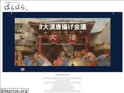 Sites similar to barabara.nagoya