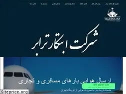 Sites similar to barabroad.com