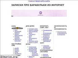 Sites similar to barabulki.ru