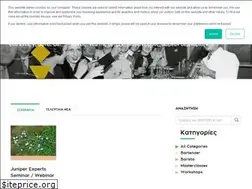 Sites similar to baracademy.gr