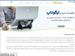 Sites similar to barad.com