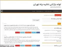 Sites similar to baradaranco.com