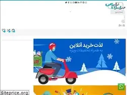 Sites similar to baradaranezarei.com