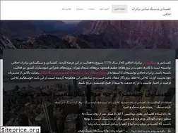 Sites similar to baradaranojaghi.ir