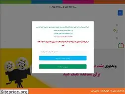Sites similar to baradarantoy.ir