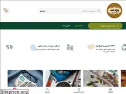 Sites similar to baradland.com