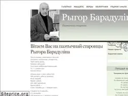 Sites similar to baradulin.ru