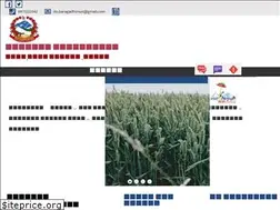 Sites similar to baragadhimun.gov.np