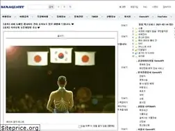 Sites similar to baragi.net