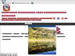 Sites similar to barahapokharimun.gov.np