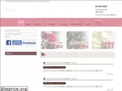 Sites similar to barairo-uranai.com