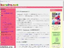 Sites similar to barairo.net