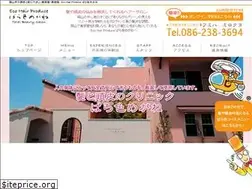 Sites similar to barairomegane.com