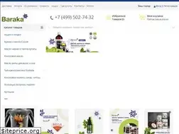 Sites similar to barakaoil.ru