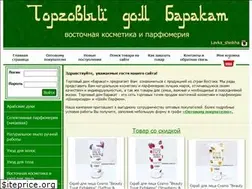Sites similar to barakat-musk.ru