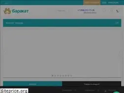 Sites similar to barakat-shop.ru