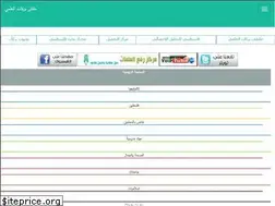 Sites similar to barakat.ps
