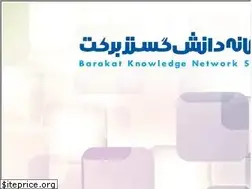 Sites similar to barakatkns.com