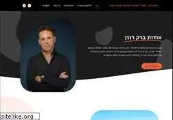 Sites similar to barakrosen.com