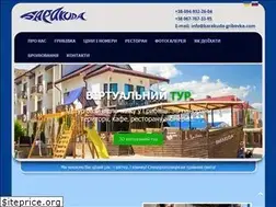 Sites similar to barakuda-gribovka.com