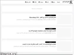 Sites similar to baramjonline.com