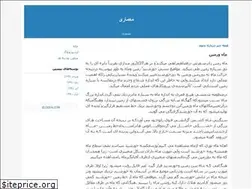 Sites similar to baran-91883.blogfa.com
