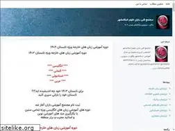 Sites similar to baran-academy.blogsky.com