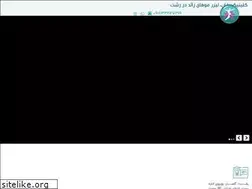 Sites similar to baran-clinic.ir