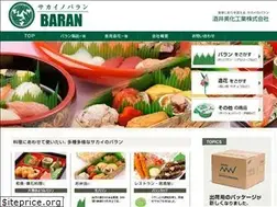 Sites similar to baran.co.jp