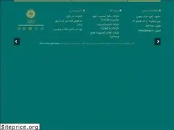 Sites similar to baran.ir