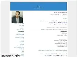 Sites similar to baran1222.blogfa.com