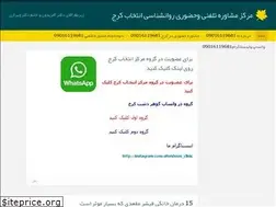 Sites similar to baranahwaz.blog.ir