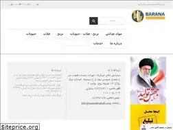 Sites similar to baranamarket.com